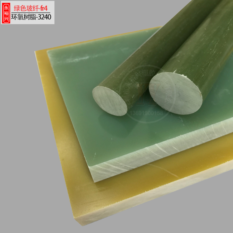 FR4板水绿环氧板 FR4玻纤板 3240 环氧树脂板 棒 管 加工