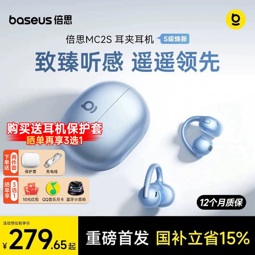 2026新款高音质AI翻译无线骨传导
