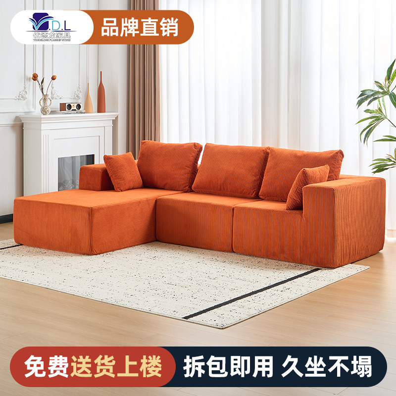 意式复古粗线灯芯绒布艺沙发家用单双人位客厅转角豆腐块直排沙发