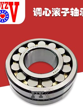 DYZV22220CAK 3522 3524 3526 3528 22230CA/W33铜保调心滚子轴承