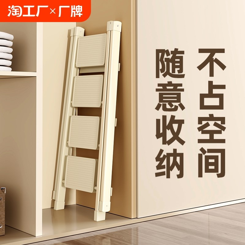 家用梯子折叠梯加厚伸缩人字梯室内多功能乔迁爬楼梯三四步小梯凳