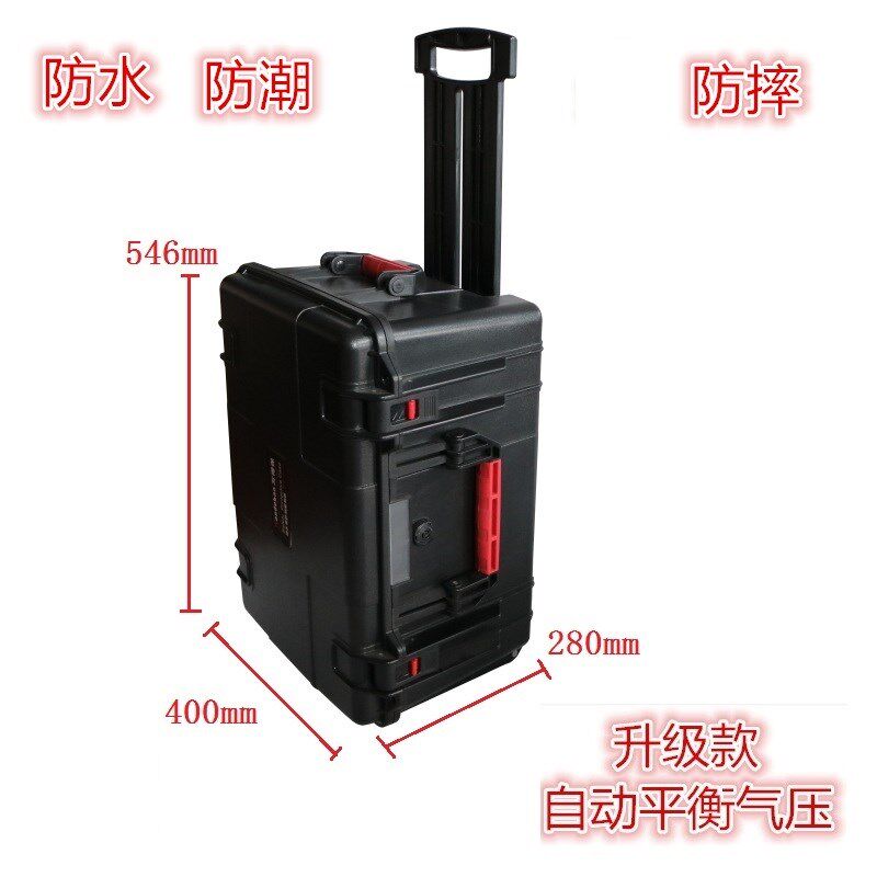 万得保 摄影器材安全箱拉杆箱工程ABS防潮器材箱安全防护箱 JS-17