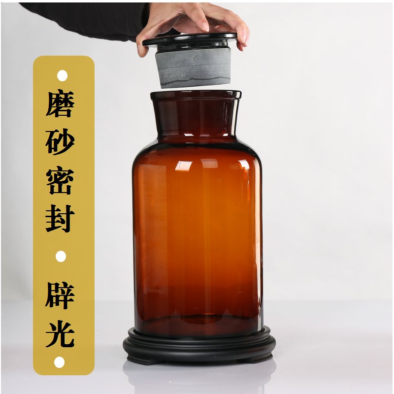 加厚棕色玻璃试剂瓶茶色避光泡酒瓶广口磨砂泡酒坛子10斤20斤家用