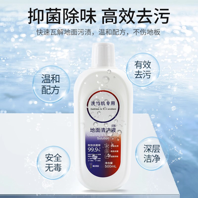 适用于添可芙万PRO洗地机专用配件带手柄滚筒刷滤网芯地面清洁液