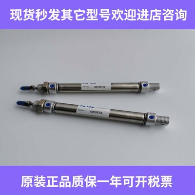 亚德客迷你气缸MAC63X40X45X50X55X60X65X70S-CA-CM-U-SCA-SCM-SU