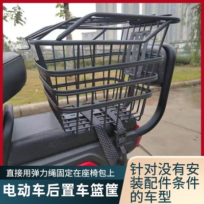 电动车后车篮筐自行车后篮子折叠车后座架置物筐菜篮子大号实心框