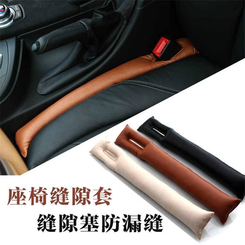 09-10--11-12-15-18-20汉兰达座椅缝隙条车内用品缝塞防漏垫改装