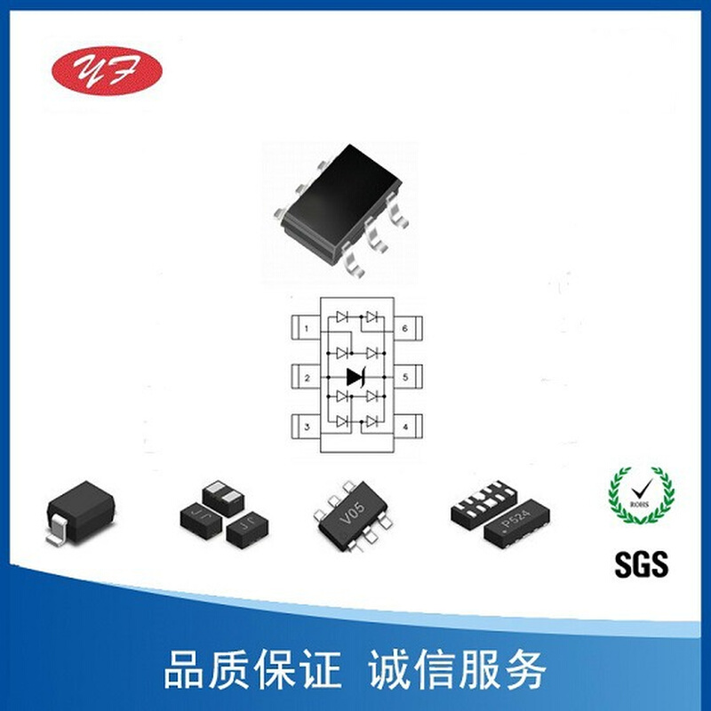 ESD静电二极管SRV05-4HTG-MS電壓5V丝印V05現貨销售