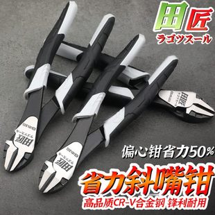 剪剪线钳偏口钳6寸钢丝电工剪钳钳子斜口钳专用子钢丝可田匠斜嘴