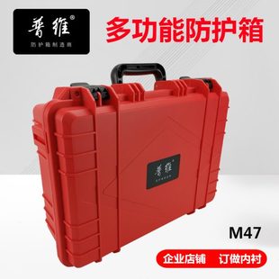 7海绵箱抗多功能摔防护箱大号普维五金工具箱收纳盒防震M4新品