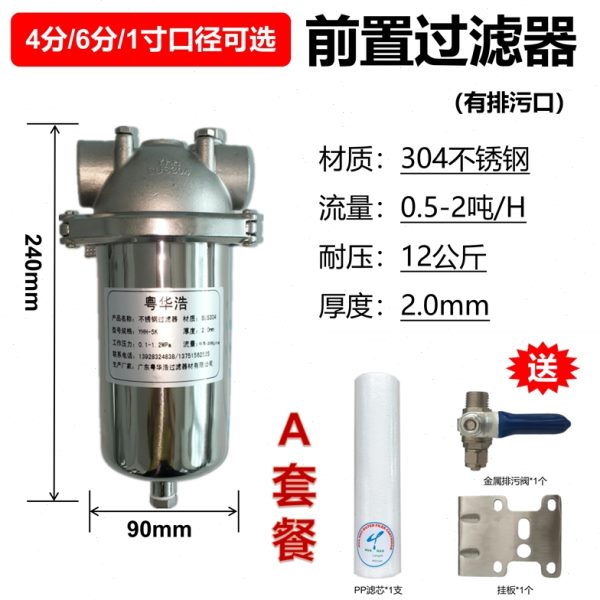 5寸不锈钢过滤器 卡箍拉杆不锈钢过滤器304/316工业用4分6分1寸口