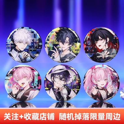 【漫家官方正版】时光代理人梦想未来MusicFes程小时陆光周边