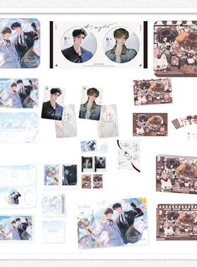 【漫家官方正版】漫山叙 相欺一期原著衍生周边