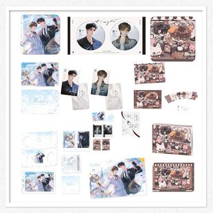 【漫家官方正版】漫山叙 相欺一期原著衍生周边