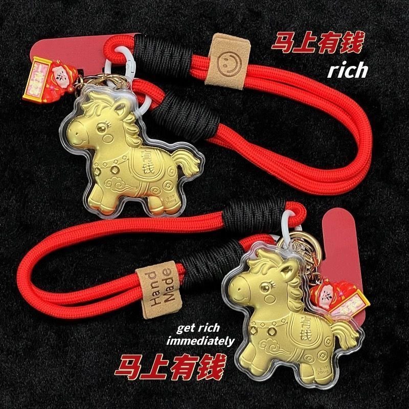 新款马上有钱暴富钥匙扣卡通生肖小马挂件商务送礼手机链饰品礼物,珠宝/钻石/翡翠,其他,淘宝优惠券,粉丝福利购,淘宝优惠卷