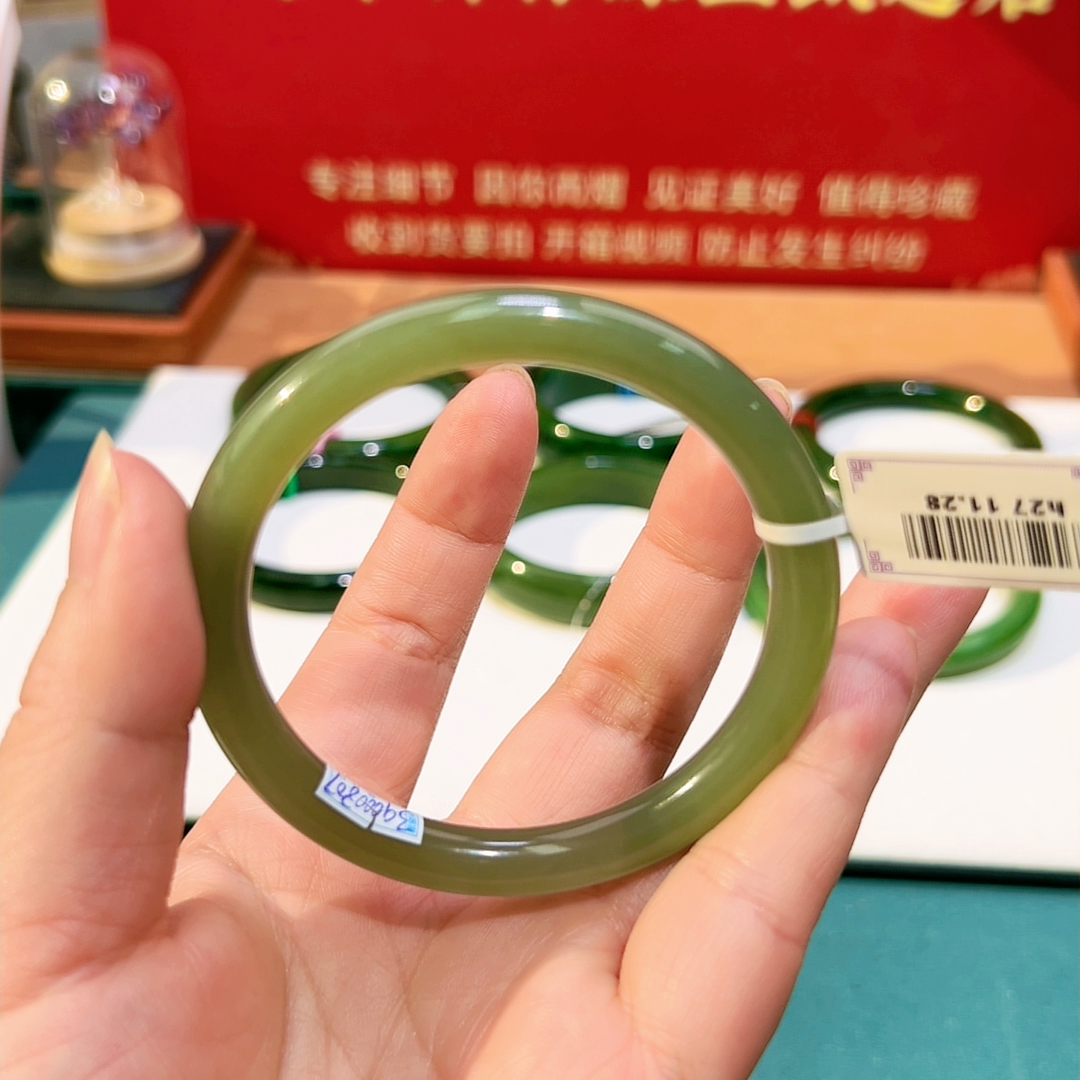 H27 和田玉晴水高冰手镯57.3