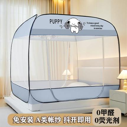 新款蚊帐免安装蒙古包家用折叠儿童防摔全无底三开门加密方便拆洗