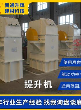 不锈钢螺旋输送机提升上料工业上料机水泥粮食砂浆自动上料提升机