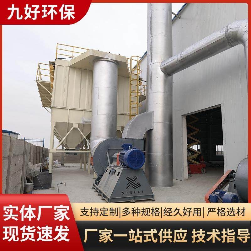 厂家加工工业脉冲布袋除尘器车间集尘设备滤筒无尘防爆低噪音降尘,机械设备,空气净化设备,淘宝优惠券,粉丝福利购,淘宝优惠卷