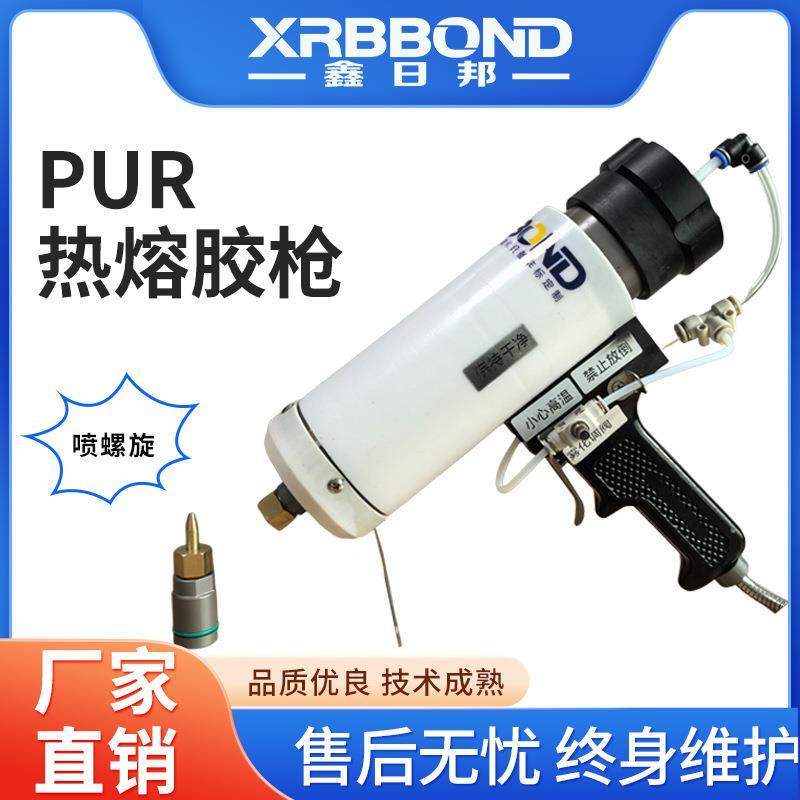 XRB-60-A PUR喷螺旋喷条两用热熔胶枪300ml气动手持 PUR胶枪,五金/工具,电动打胶机,淘宝优惠券,粉丝福利购,淘宝优惠卷