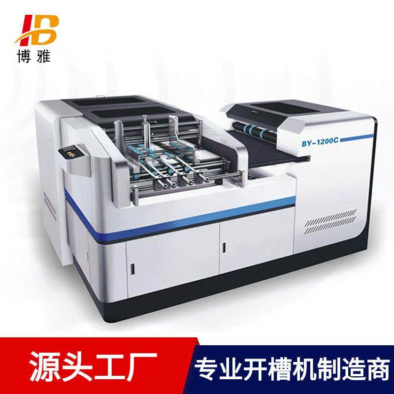 BY-1200C高速双向全自动开槽机 横向 纵向开槽 卡纸密度板开槽机,包装,纸箱,淘宝优惠券,粉丝福利购,淘宝优惠卷