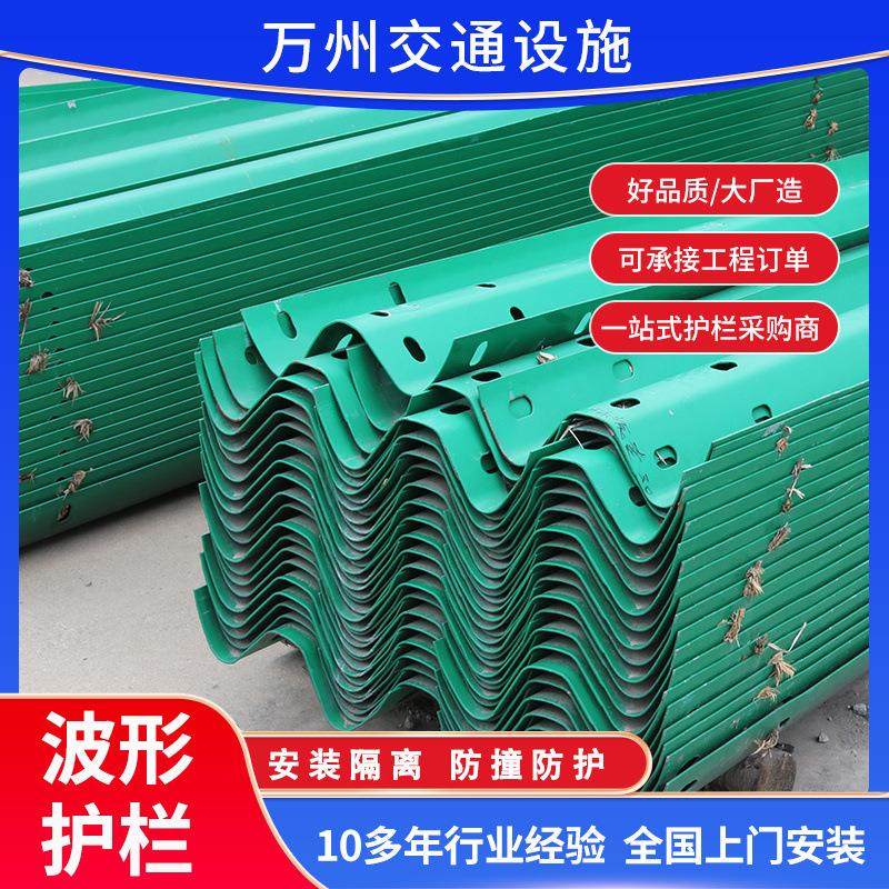 山东厂家现货高速公路波形护栏双波三波护栏板波型梁道路防护栏,五金/工具,护栏/隔离栏,淘宝优惠券,粉丝福利购,淘宝优惠卷