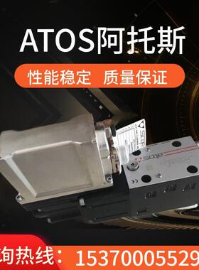 ATOS阿托斯比例减压阀KZGO-A-031/315 20规格齐全现货零售