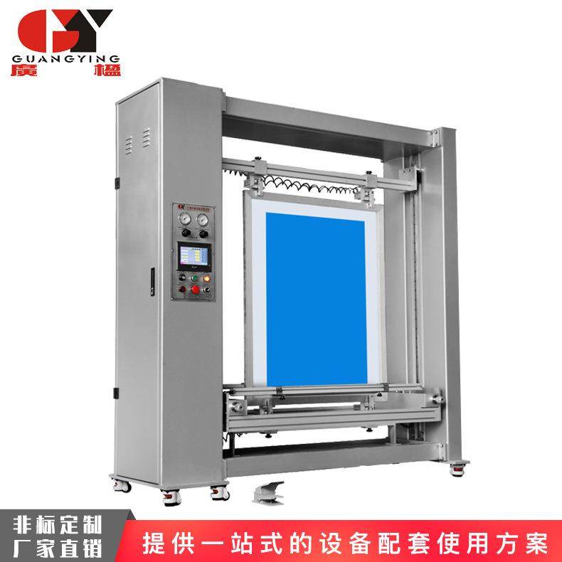 【广楹】 感光胶上浆机 网版上浆机 厂家直销 丝网涂布机,工业油品/胶粘/化学/实验室用品,涂布棒,淘宝优惠券,粉丝福利购,淘宝优惠卷