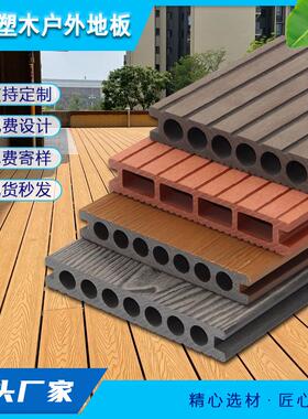 户外木纹二代共挤圆孔木塑地板庭院露营自铺防腐WPC室外塑木地板