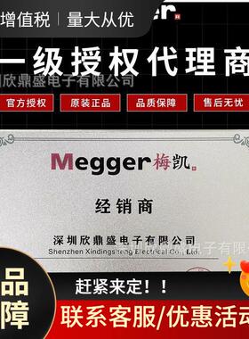 议价CTER-91电流互感器励磁电流匝数比和极性测试仪 梅凯。