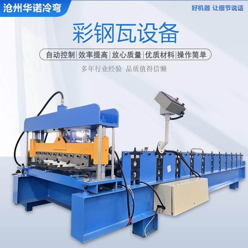 数控840压瓦机 全自动彩钢瓦生产线双层铁皮瓦机械顶墙板冷弯机,五金/工具,其他机械五金,淘宝优惠券,粉丝福利购,淘宝优惠卷