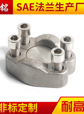 SAE不锈钢分体法兰JB/ZQ4187-2006E型3000PSI/6000PSI