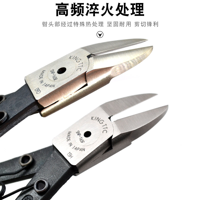日本TTC角田剪钳模型钳斜口钳斜嘴钳水口钳平口钳进口钳子SNP-145