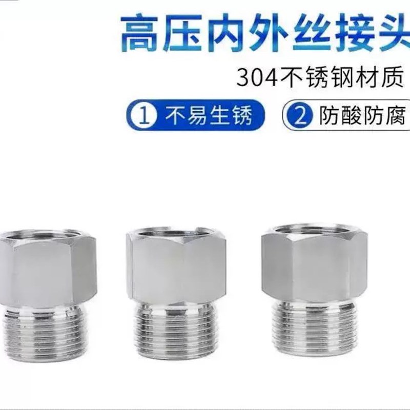 转接头内M11*1.25转外丝G1/4外丝G1/8外丝M14*1.5外丝M14*1.25
