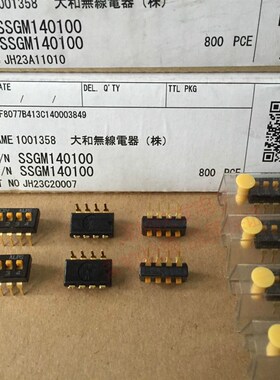 SSGM140100日本ALPS直插拨码开关4位4P间距2.54MM琴键式编码开关