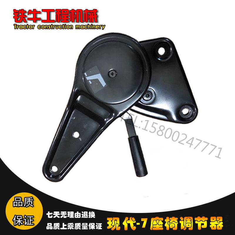 挖掘机配件 大宇斗山220 300 225-7 现代215-7座椅调节器 调角器