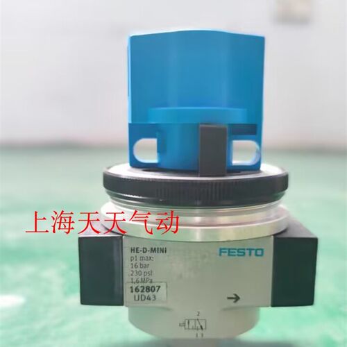 FESTO 费斯托 开关阀 HE-1/4-3/8-D-MINI  162806  162807 162808