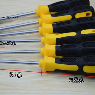 电脑机箱主板铜柱 套筒螺丝刀 笔记本外六角螺柱拆装机组装工具