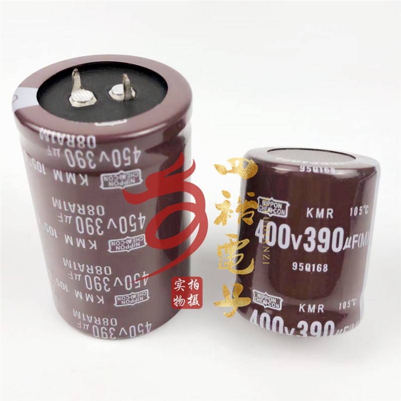 全新进口黑金刚 400V390UF 450V390UF 105度电解电容30X50 35X45