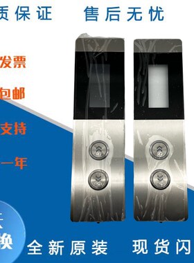 康力电梯KLL-DV20C/DV20CV10/V11/KLL-DV20CV12-5/液晶整套外呼