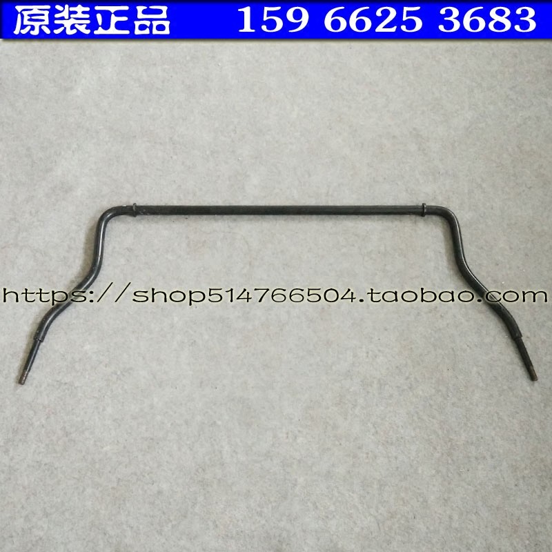 雷丁D50D70宝路达比德文汉唐海全众新电动汽车轿车前稳定杆平衡杆