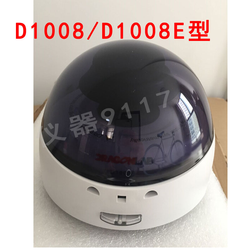 北京大龙D1008/D1008E迷你离心机微型掌上离心机5000转7000转