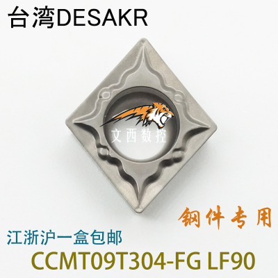 DESKAR/戴斯卡 数控陶瓷刀片CCMT09T304-FG LF90代替特固克CT3000