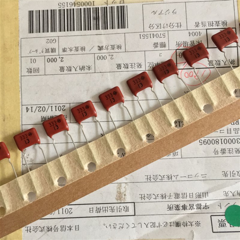 33K 0.5W 1% 东京光音无感电阻33K