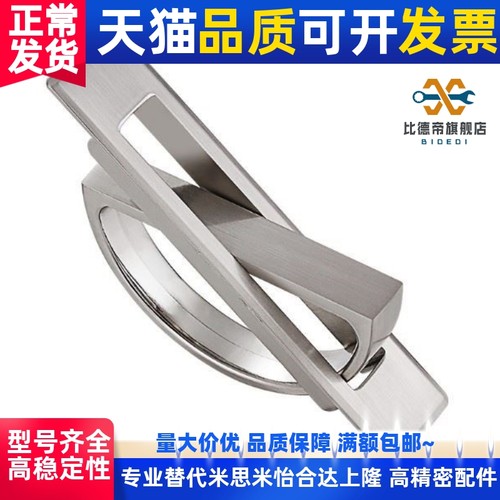 旋转拉手XAC22/23/24/21-L100/L115方形拉手L125 L75榻榻米