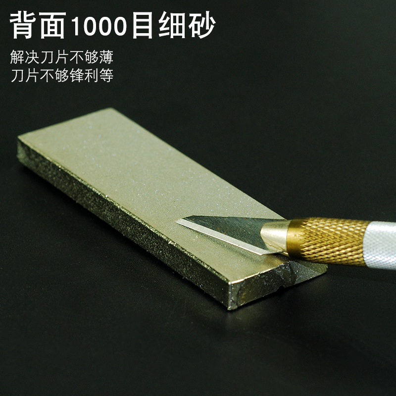 手机维修多功能修复仪 镊子修正器 烙铁头刀片 矫正打磨 金刚磨石
