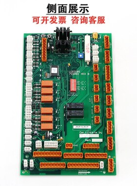 通力电梯轿顶板KM722080G11巨人通讯板LCECCBS原装722083H03B配件