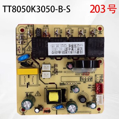 TOT TT9050K3050-B-S油烟机线路主板单3速清洗语音电源板