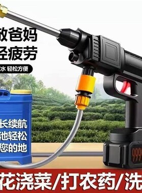 日本进口无线洗车机高压水枪家用便携式多功能锂电清洗机工具打药
