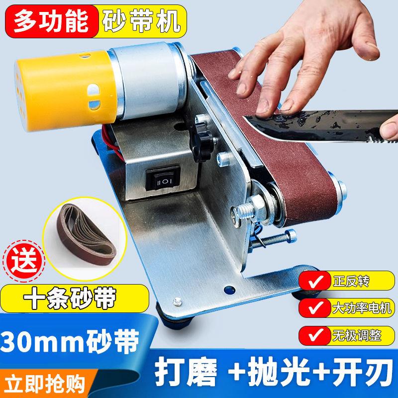 磨刀神器小型磨刀机多功能迷你砂带机微型定角打磨机DIY台式家用